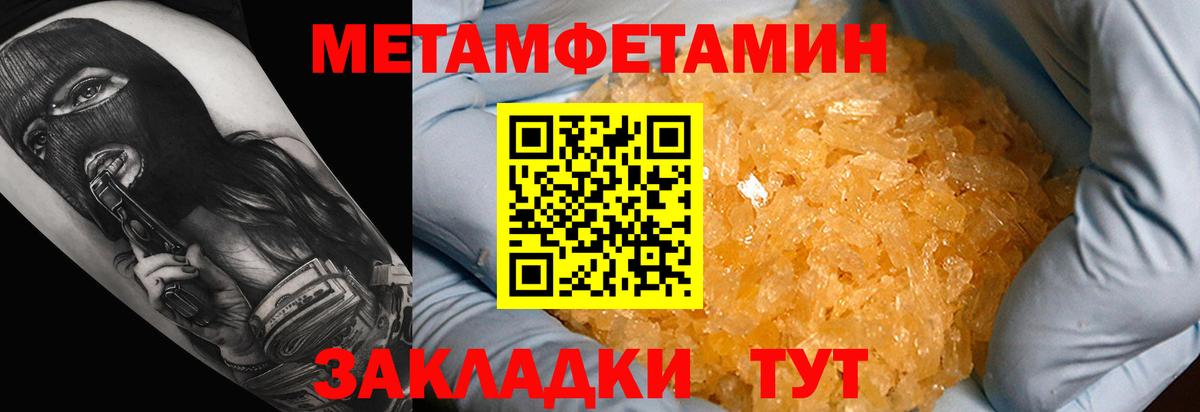 Астрахань  дарк нет наркотические препараты  АМФ  Вход с VPN  АМФЕТАМИН 98% 