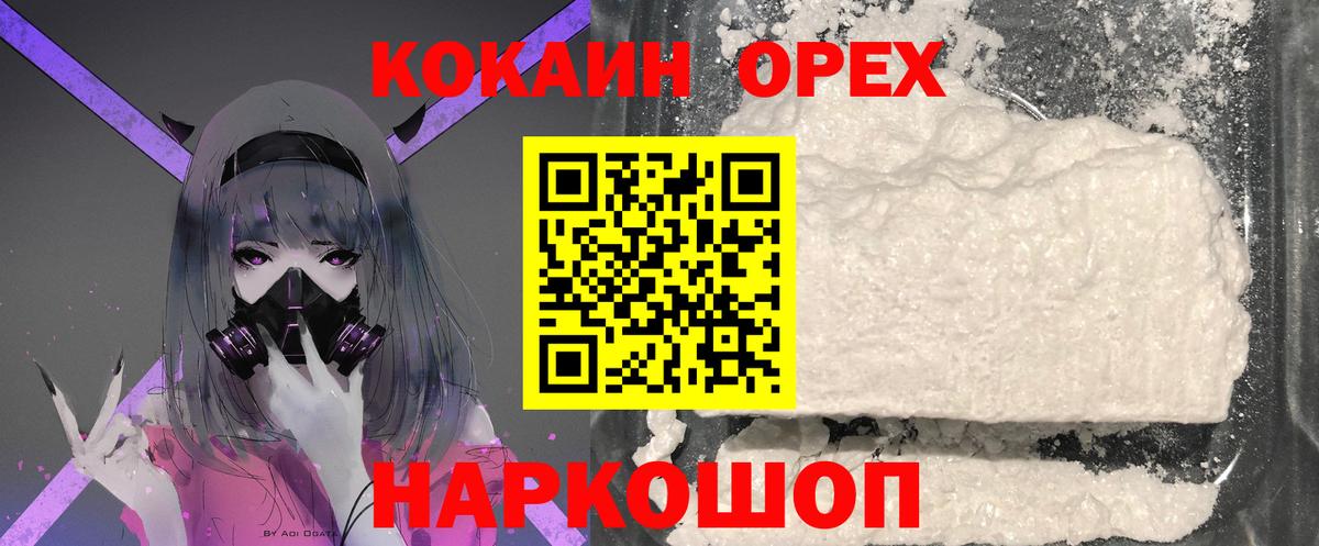 ГАШ Астрахань