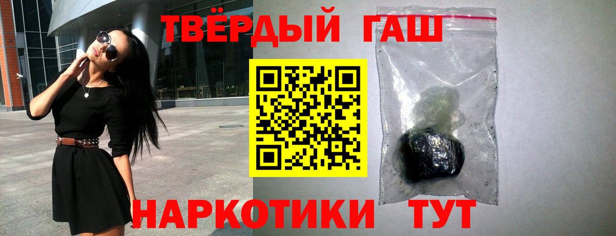 Гашиш Cannabis  Вход с VPN  Астрахань  ГАШ  Гашиш AMNESIA HAZE 