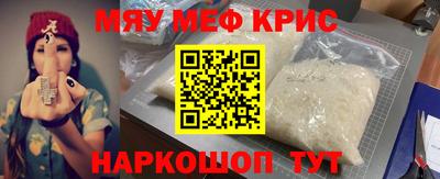 альфа пвп VHQ Ярцево