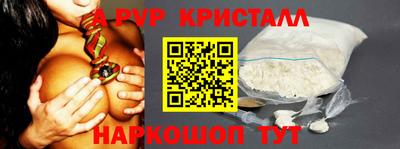 а пвп мука Ярославль