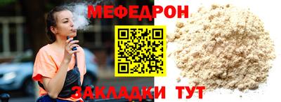шишки Янаул
