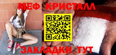 шишки Янаул