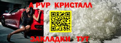 а пвп мука Ярославль