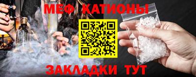 альфа пвп VHQ Ярцево