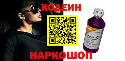 шишки Янаул