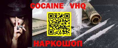шишки Янаул