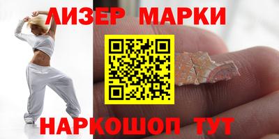 шишки Янаул