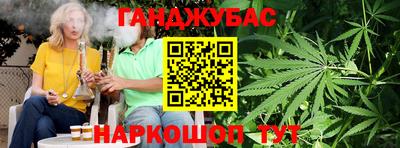 шишки Янаул