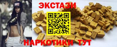 шишки Янаул