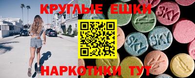 шишки Янаул