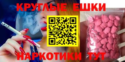 альфа пвп VHQ Ярцево