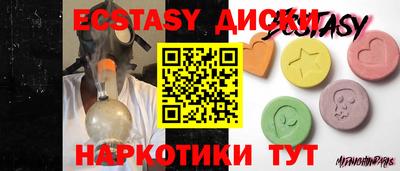 альфа пвп VHQ Ярцево