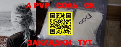 а пвп мука Ярославль
