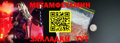шишки Янаул