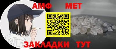 шишки Янаул