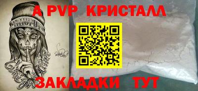 шишки Янаул
