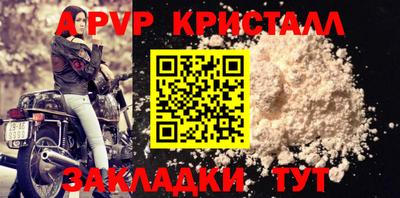 а пвп мука Ярославль