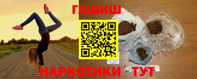 шишки Янаул