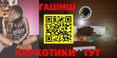 шишки Янаул