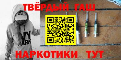 альфа пвп VHQ Ярцево