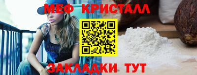альфа пвп VHQ Ярцево
