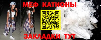 альфа пвп VHQ Ярцево