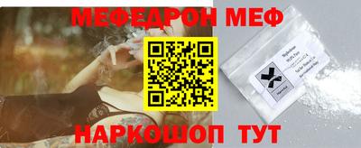 а пвп мука Ярославль