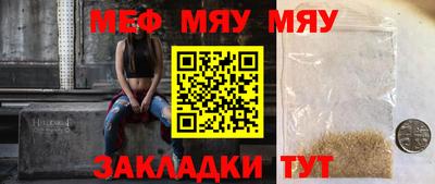 шишки Янаул