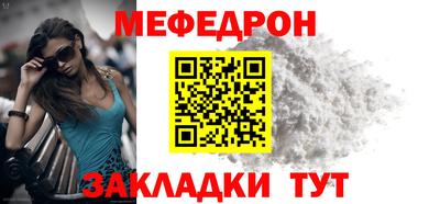 альфа пвп VHQ Ярцево