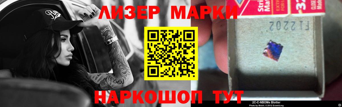 Лсд 25 экстази кислота Астрахань