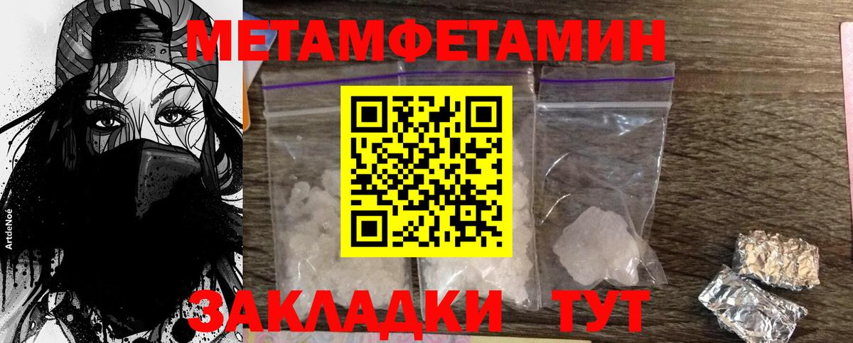 МЕФ   Марихуана  Cocaine  НБОМе  Астрахань  МЕФ  Вход с VPN 