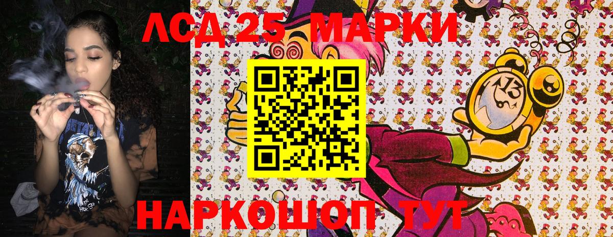 Марки NBOMe 1,8мг  Вход с VPN  Астрахань  Марки NBOMe  Марки NBOMe 1,8мг 