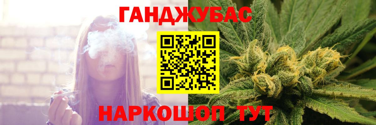 Канабис VHQ  Вход с VPN  Астрахань  Шишки марихуана сатива  Канабис Bruce Banner 